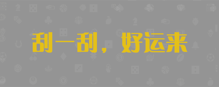 最准分析
